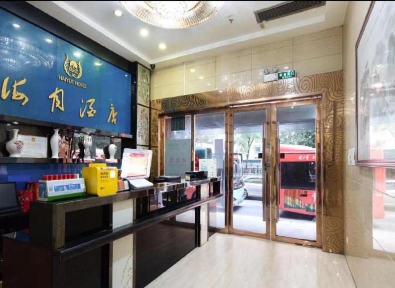 Guangzhou Haiyue Hotel Bagian luar foto
